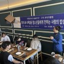 사랑의밥상 이미지