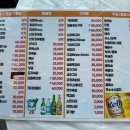 당근마차 이미지