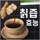 칡즙 효능 효과 이미지