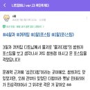 굿윌컴퍼니 | 니트컴퍼니 첫 출근 1주차 일기