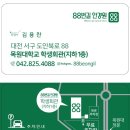 길안경원 이미지