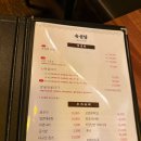 숙성당 | [문래 숙성회]숙성당 숙성회 한상 내돈내산 후기
