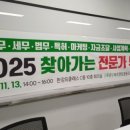 프랜마스터 행정사 사무소 이미지