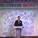 시립노인전문요양원 이미지
