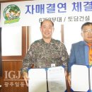 (주)토담건설