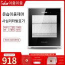 빵반죽 발효기계 구매후기 신선한 빵을 집에서 즐기는 법