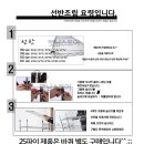 햇님마트 - 평택시 안중로100번길 34 | 햇님마트