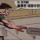 황*정