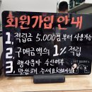 병점 가성비 좋은 정육점 신선한 육회 맛집 우아한 정육점