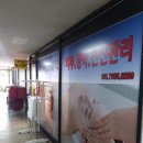 구로에스테틱 가연에스테틱 방문 등관리 솔직후기 / 구로 마사지잘하는 곳 추천