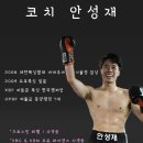마루GYM 복싱&크로스핏 이미지