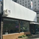 천안떡집 추천 천안답례떡 잘하는 가야떡 후기