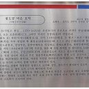 평도공 박은 묘역 이미지