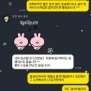 성인중국어회화 병음성조 마스터 그룹스터디1기 후기 ♥️