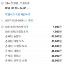 순화궁로357 이미지