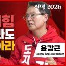 주식회사 하나힘