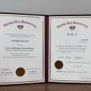 경희나린한의원 이미지