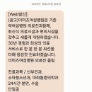 더미즈병원 이미지