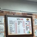 갈비가맛있다별관 이미지