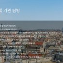 연수솔라에너지 이미지