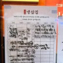 부원냉동 | 대치동고기집 재방문하고 싶은 가성비좋은 냉동삼겹살 웨이팅맛집 부원냉삼집 후기