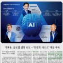 세은전자 이미지