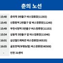 부천역곡남부역(12134) 이미지