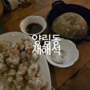 5087 | 광주 양림동 분위기 좋은 술집 '재해석' 탕수육 맛집 내돈내산 후기