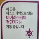 홍제 검도관 이미지