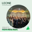 세무법인리원 이미지