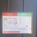 네이처파크 대구동물원 크리스마스 행사에 산타럭키백까지 할인 받아 다녀오기