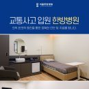 성신한방병원 이미지