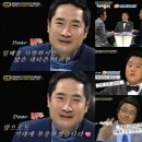 강용석, 홍콩 스캔들 증거…그가 답해야 할 의혹 5 이미지