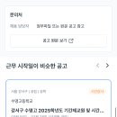 대광고등학교 Daum카페