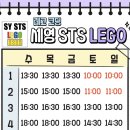 세영타워크레인