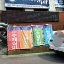 옛날한우정육센타