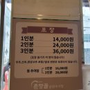 마포구청역 반응 좋은 맛집 후기 춘향골 남원추어탕 치즈돈까스까지 맛있다