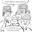 개꿀PC 이미지