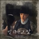 그밤