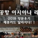 리스트신세계 이미지