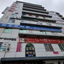 백양 공인중개사사무소 이미지