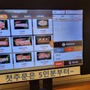 눈꽃대패부산