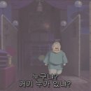 [영화] 센과 치히로의 행방불명 13 (bgm有) 이미지