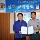 대한체육회 태릉선수촌 이미지