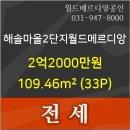 해솔치과의원 이미지