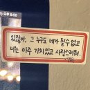 이바돔감자탕(부여점) | #26 행운,, 행복,, 다 내꼬,,🍀