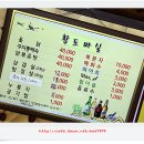 진부령 황태탕