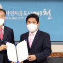 (주)엔바이오니아 이미지