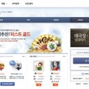 피망PC 이미지