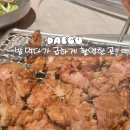 심미숯불갈비 | 상인동 갈비 맛집 '심미숯불갈비'